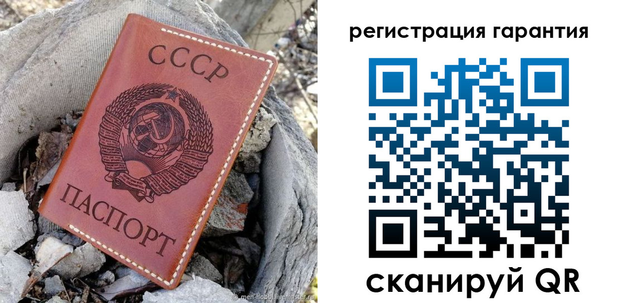 прописка для школы в Кодинске