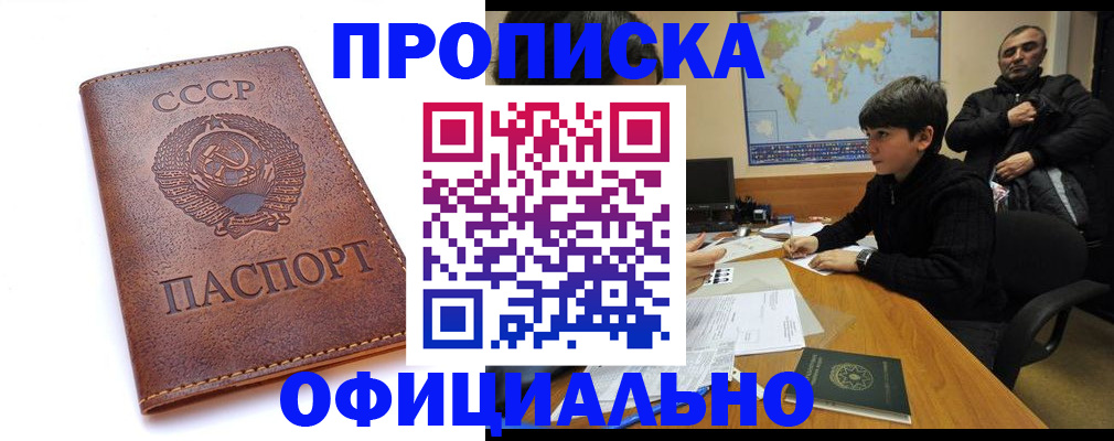 временная регистрация госуслуги в Кодинске